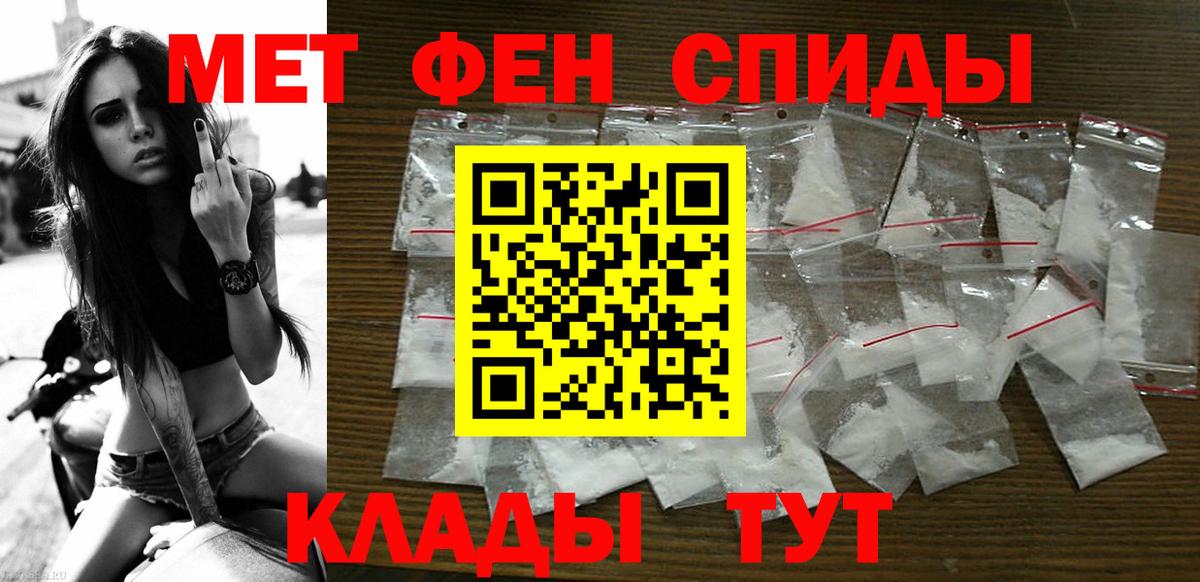 Амфетамин 97%  Amphetamine  Советский  Вход с VPN 