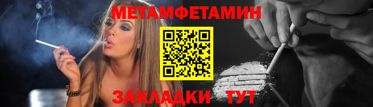 Амфетамин 98% Советский