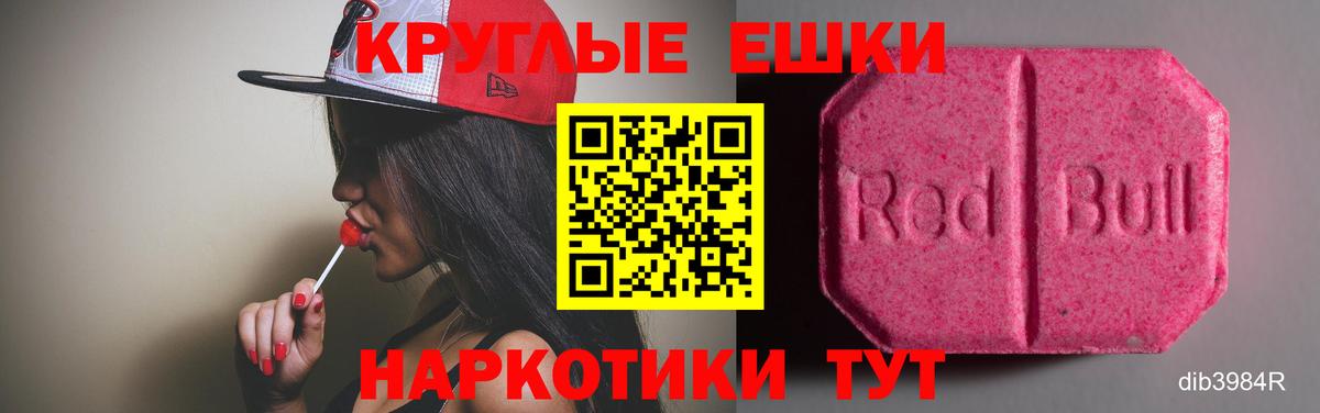 ЭКСТАЗИ mix  Вход с VPN  Советский  ЭКСТАЗИ Punisher 