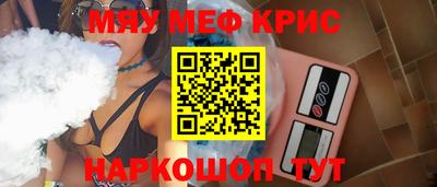 MDMA Premium VHQ Бугуруслан