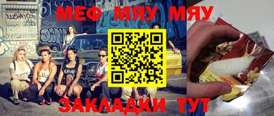 прущая мука Бузулук