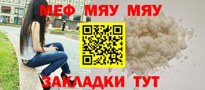 прущая мука Бузулук