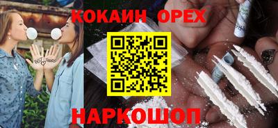 прущая мука Бузулук