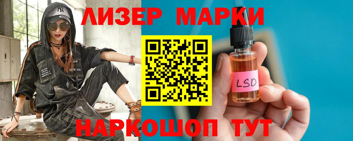 LSD-25 экстази кислота  Вход с VPN  Лсд 25 экстази ecstasy  ЛСД экстази  Советский 