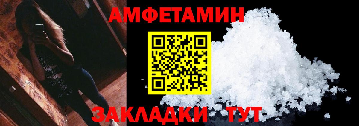 Советский  МЕТАМФЕТАМИН  Вход с VPN  Метамфетамин витя  Метамфетамин витя 