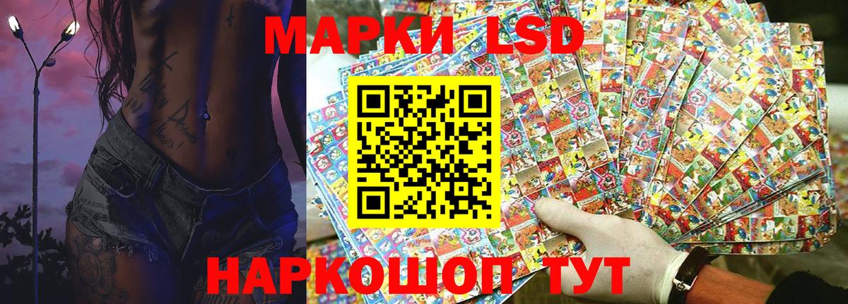 Советский  Марки N-bome 1,8мг  Вход с VPN 
