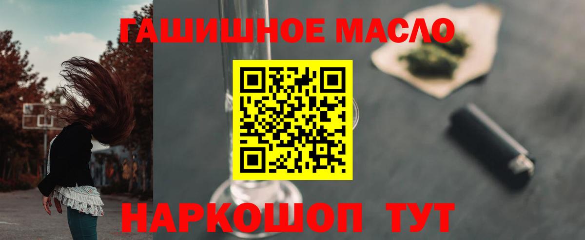 ТГК концентрат  Вход с VPN  Советский  ТГК Wax 