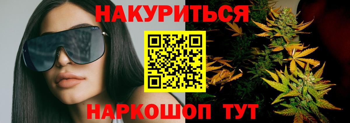 МАРИХУАНА Amnesia Советский