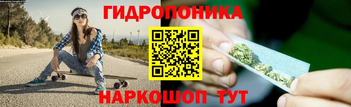 Бошки марихуана марихуана  Марихуана Ganja  Конопля Bruce Banner  Советский  Вход с VPN  Марихуана тримм 